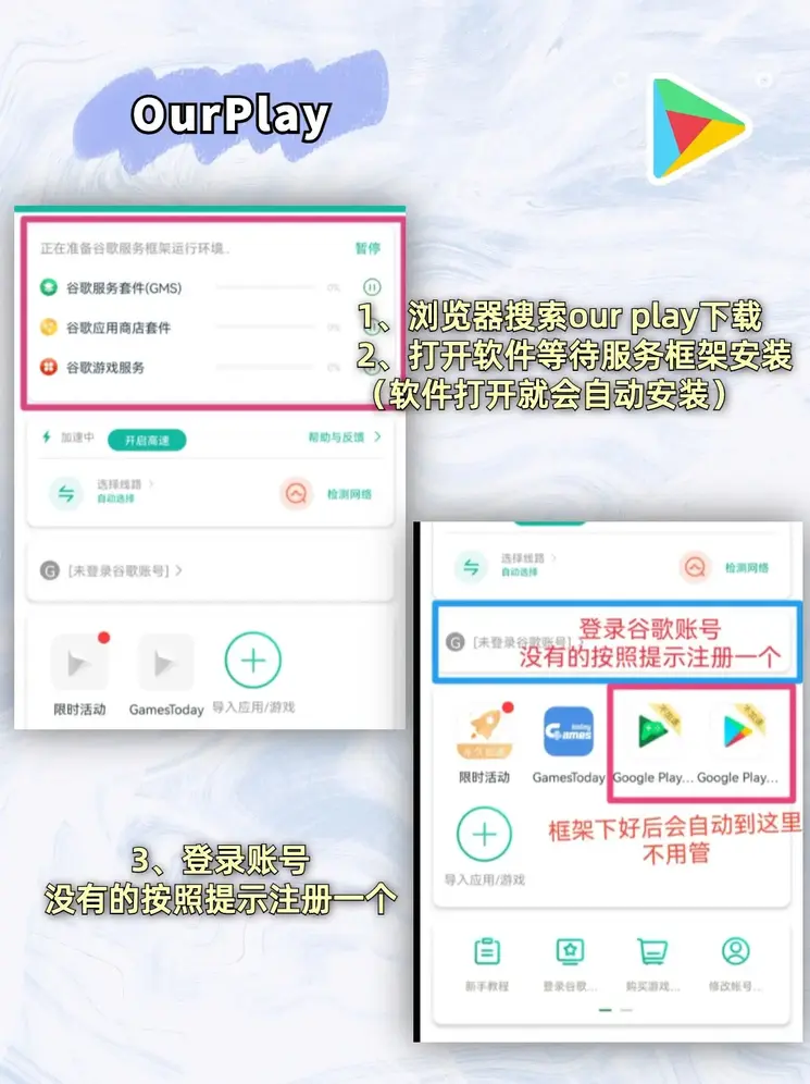 8868官网进入下载截图1